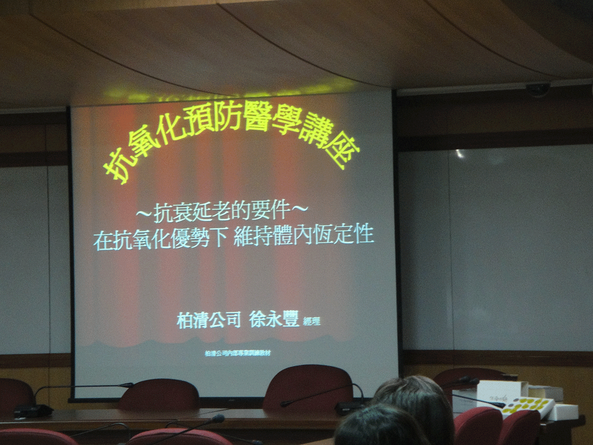 20110217高醫藥局A