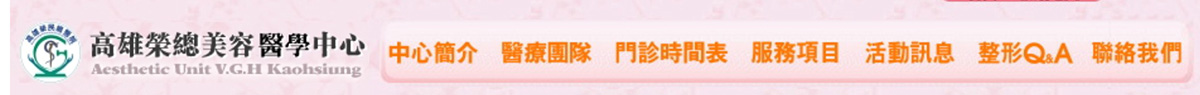 20110823高容美容中心