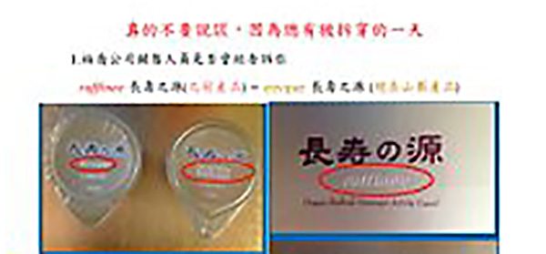 20110824奇美醫院採購組