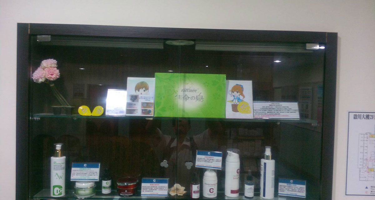 20110825高醫皮膚科C