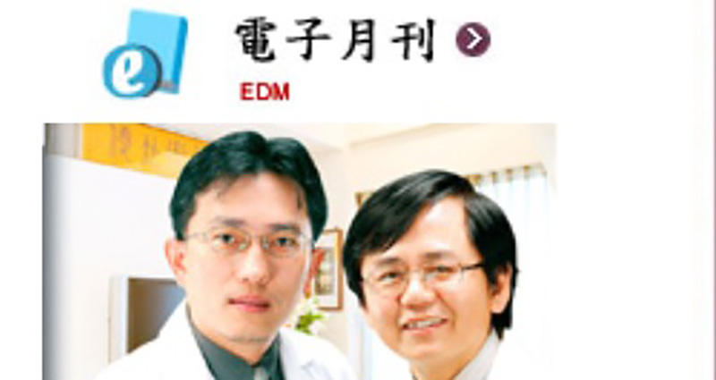 20120531台南時代整形外科