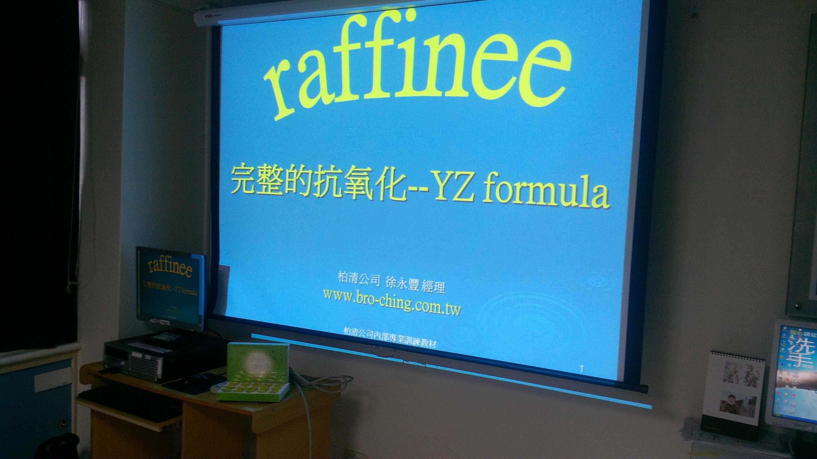 20130430彰基第一呼吸照護中心B