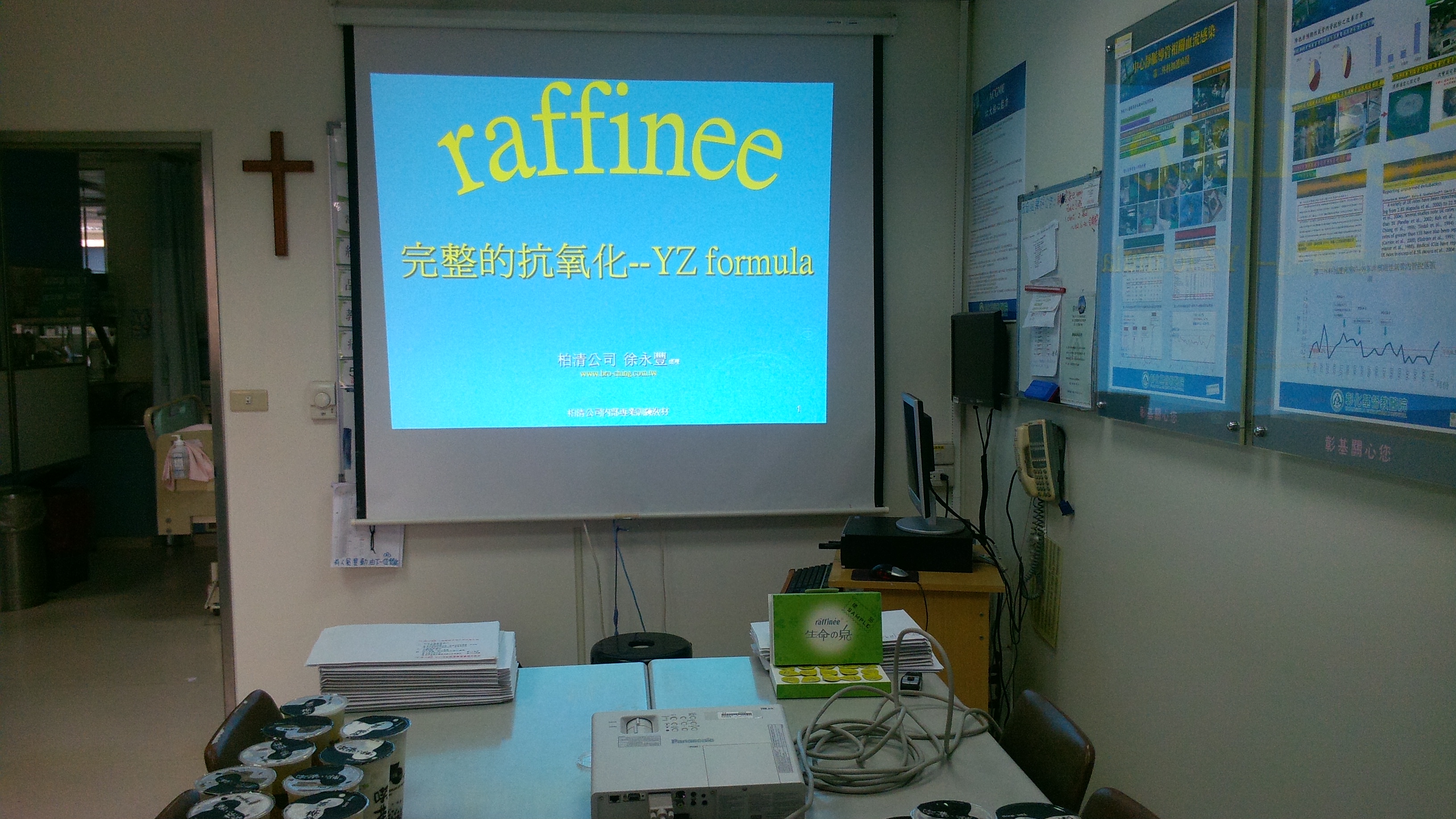 20130522彰基第二呼吸照 護中心B