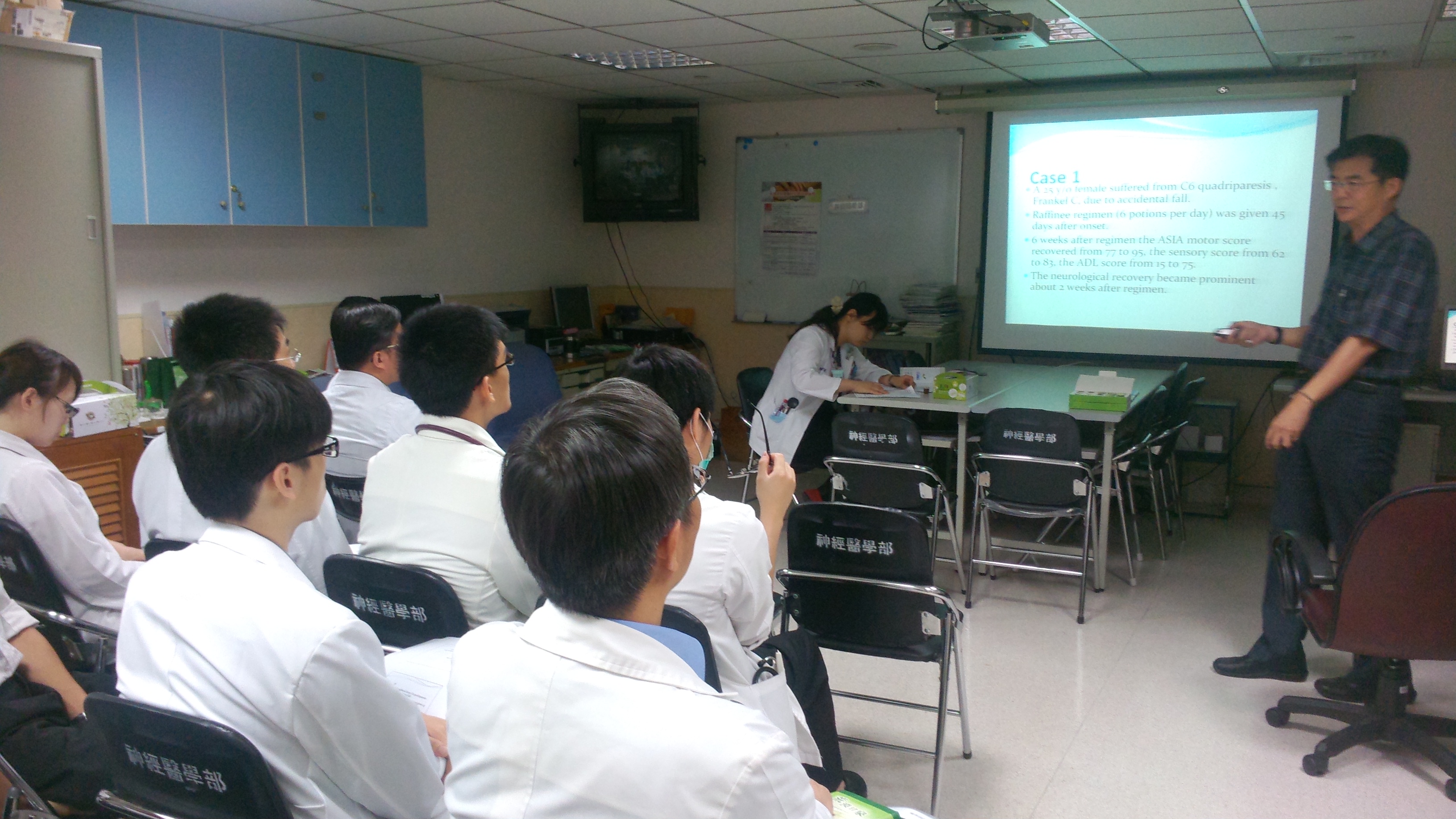20130607彰基神經內科B