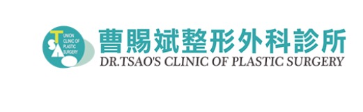 20130822曹賜斌整形外科診所