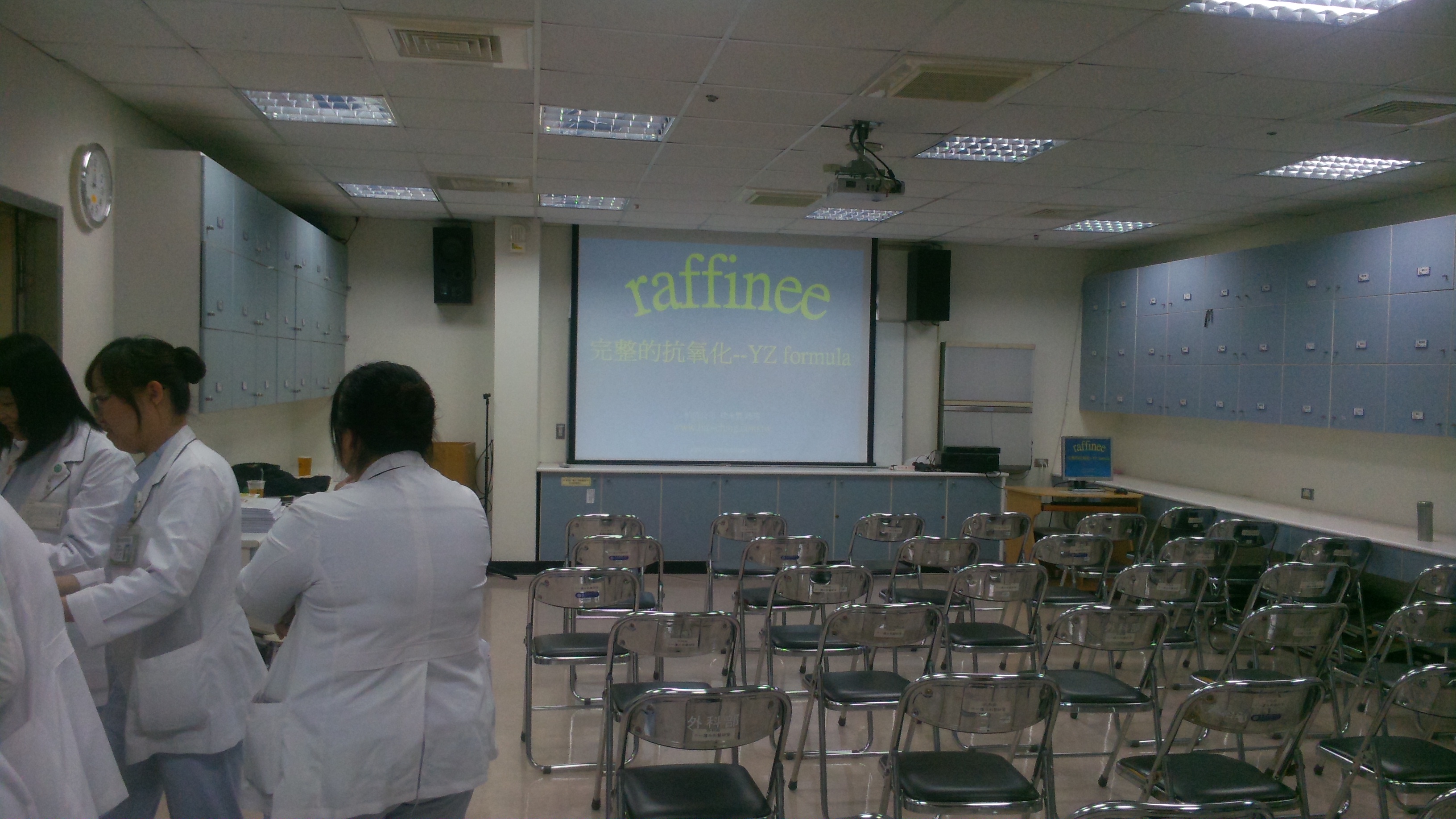 20131020彰基內科專助