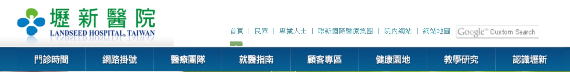 20140724壢新醫院藥局