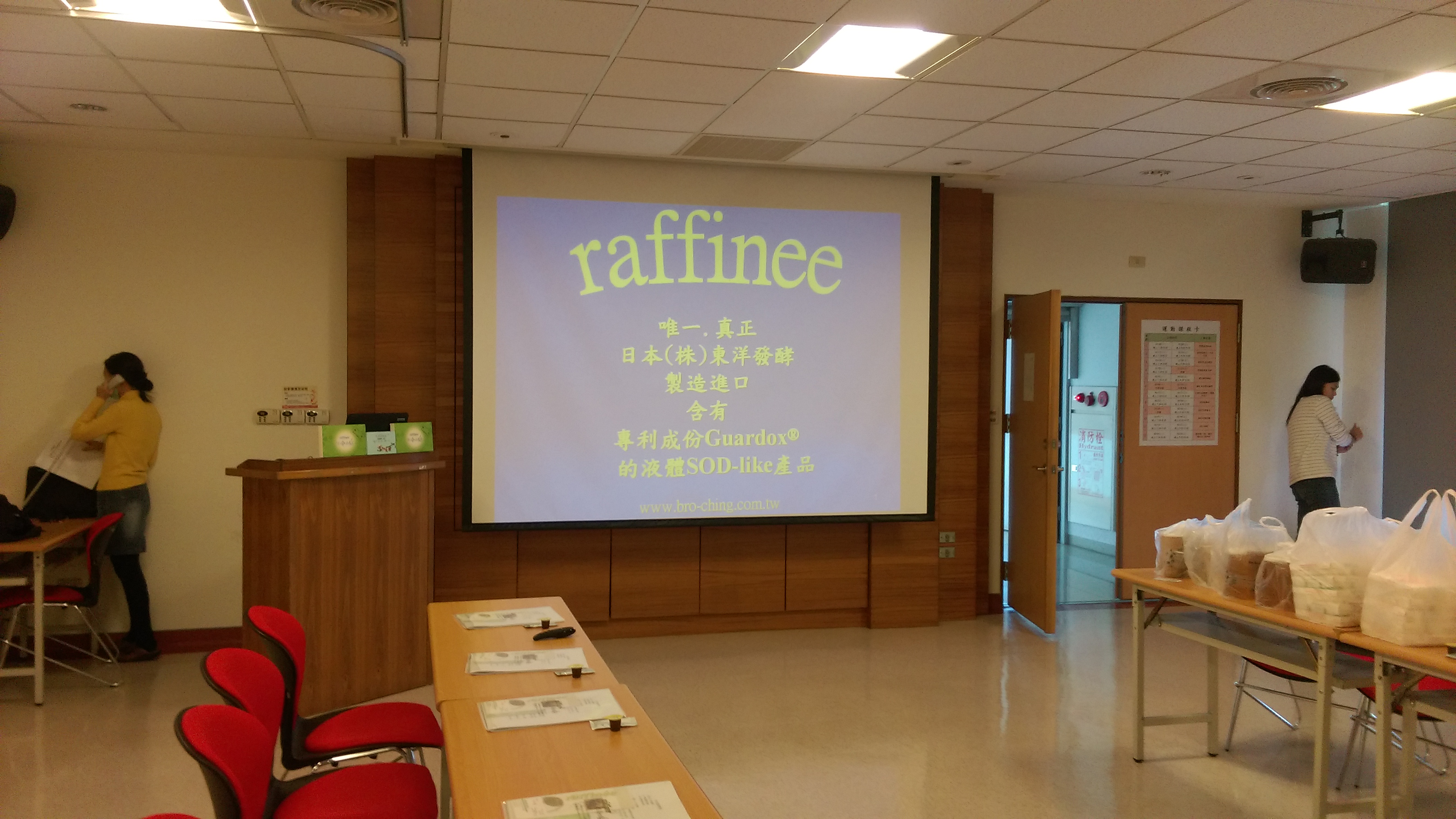 20160127正薪醫院